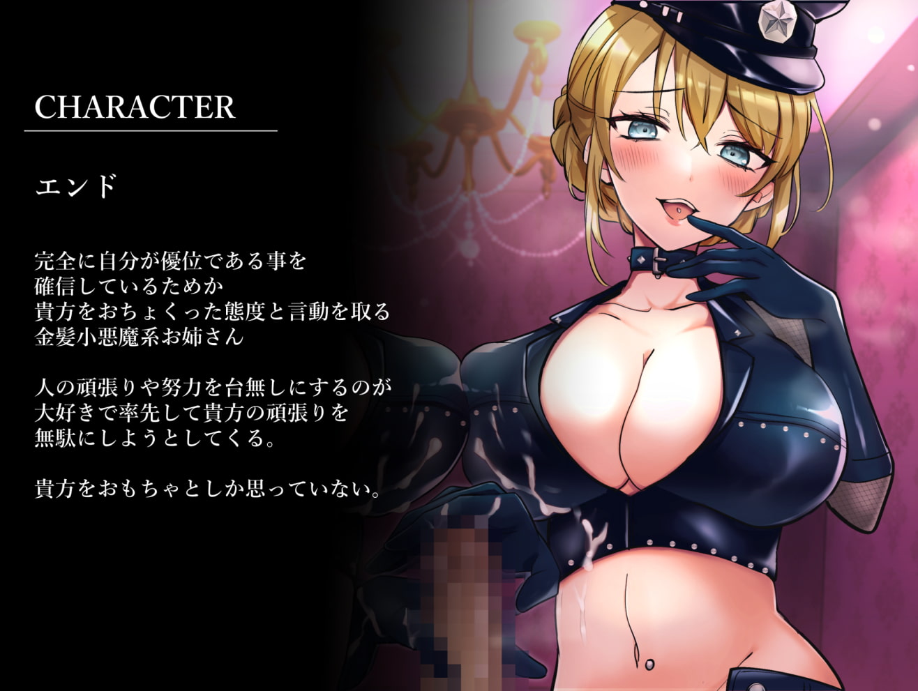 【マゾ向けオナサポ】寸止め50回出来るまで出られない部屋~ドスケベお姉さん二人から寸止め妨害されても負けないよね~