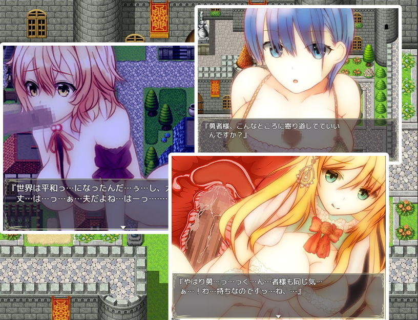 NPC姦 ~世界を救ってからが冒険です2~