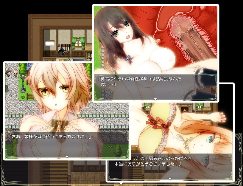NPC姦 ~世界を救ってからが冒険です2~