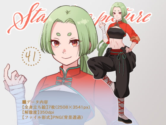 立ち絵素材_41(格闘系女性全身、表情7種