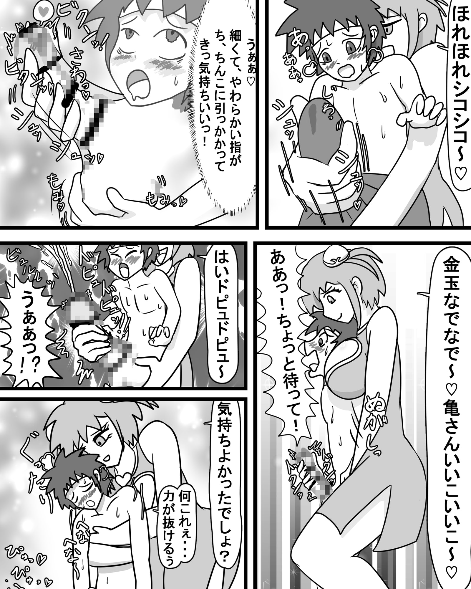 ショタが女武闘家に絞り殺される話