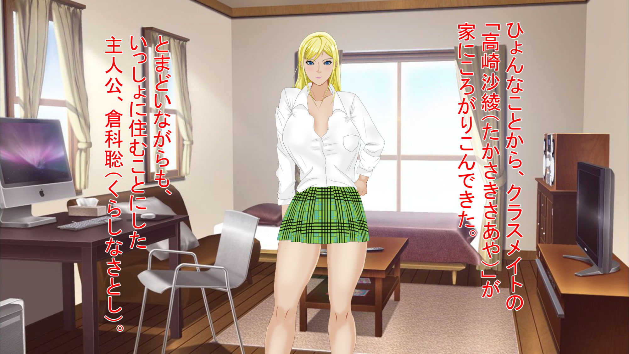 黒ギャルが家に転がり込んできた結果