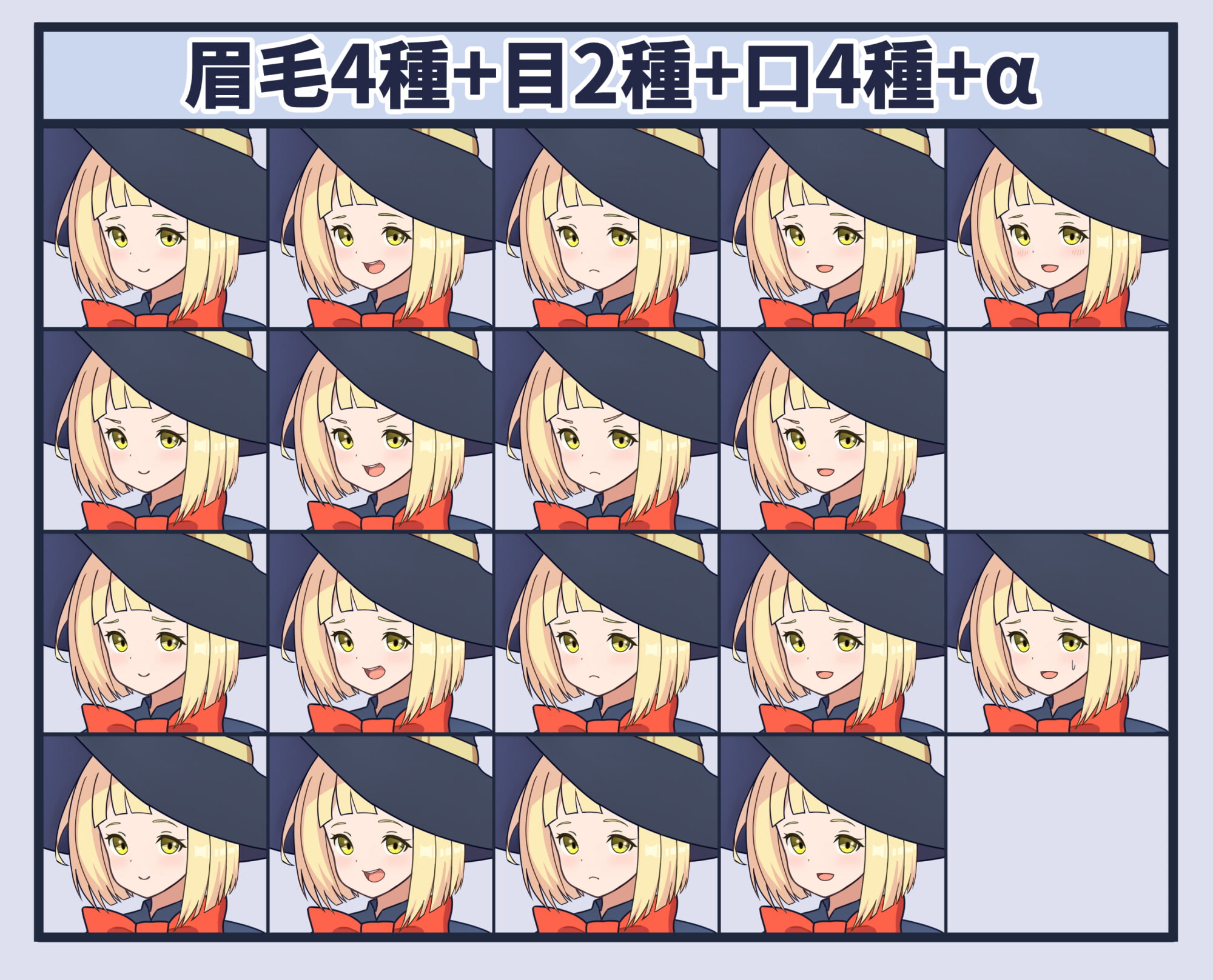 【立ち絵素材】女魔法使い