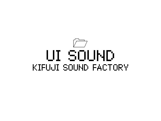 UI SOUND