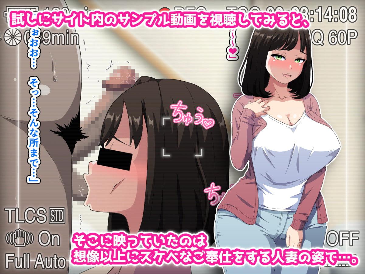 フェラ抜き専門デリヘル所属のおしゃぶり大好きドスケベ人妻にねっとりご奉仕してもらった話