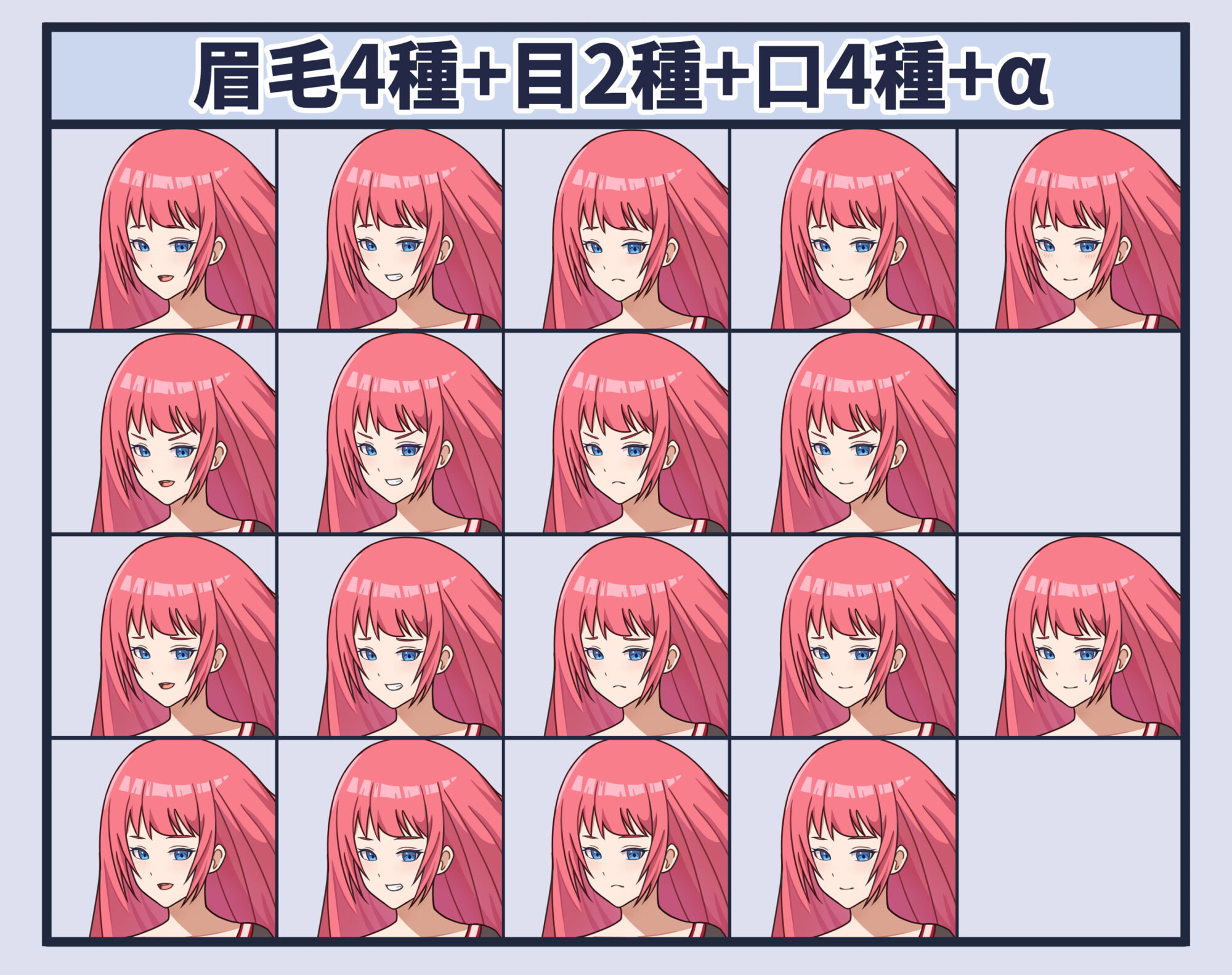 【立ち絵素材】女剣士