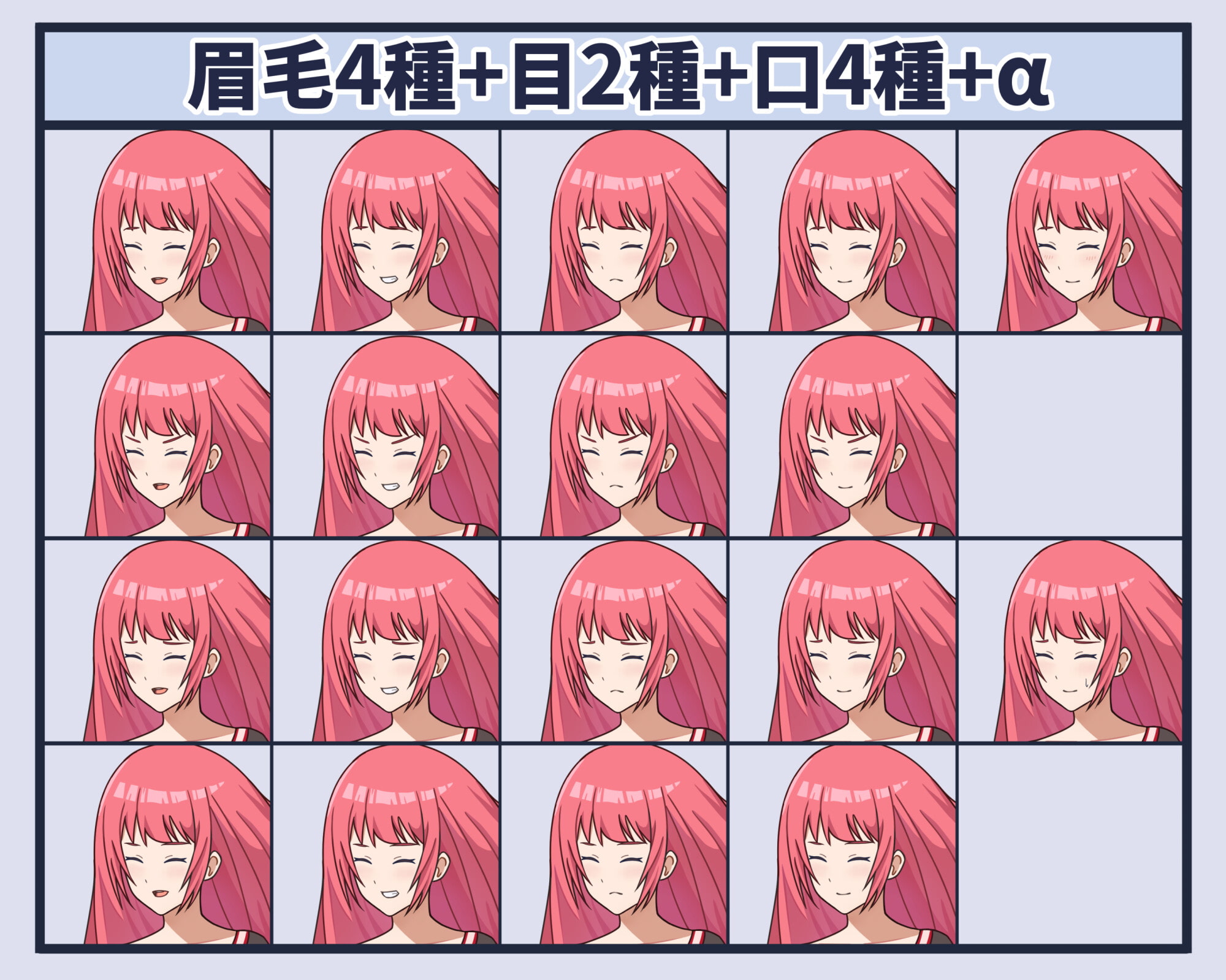 【立ち絵素材】女剣士