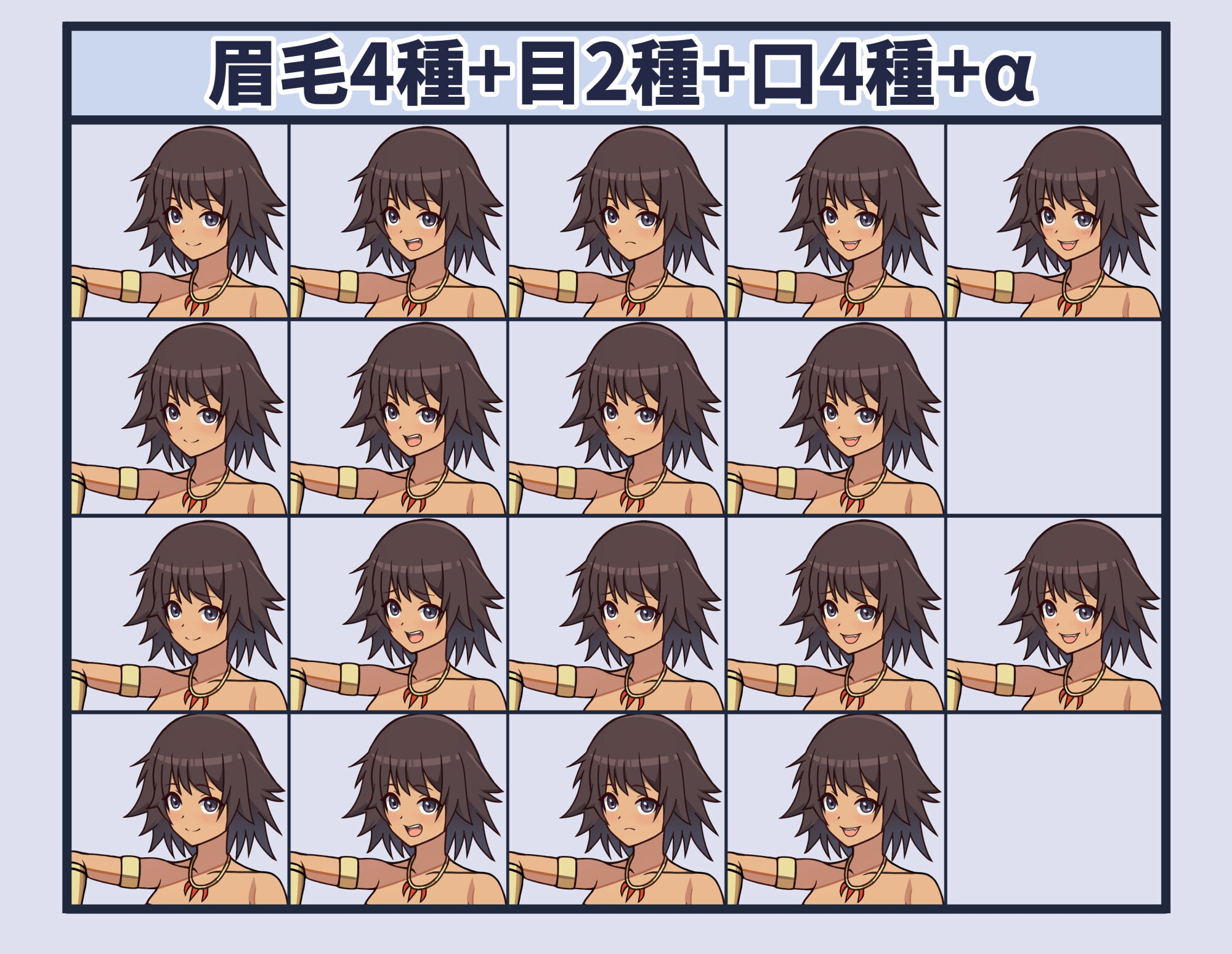 【立ち絵素材】女弓使い