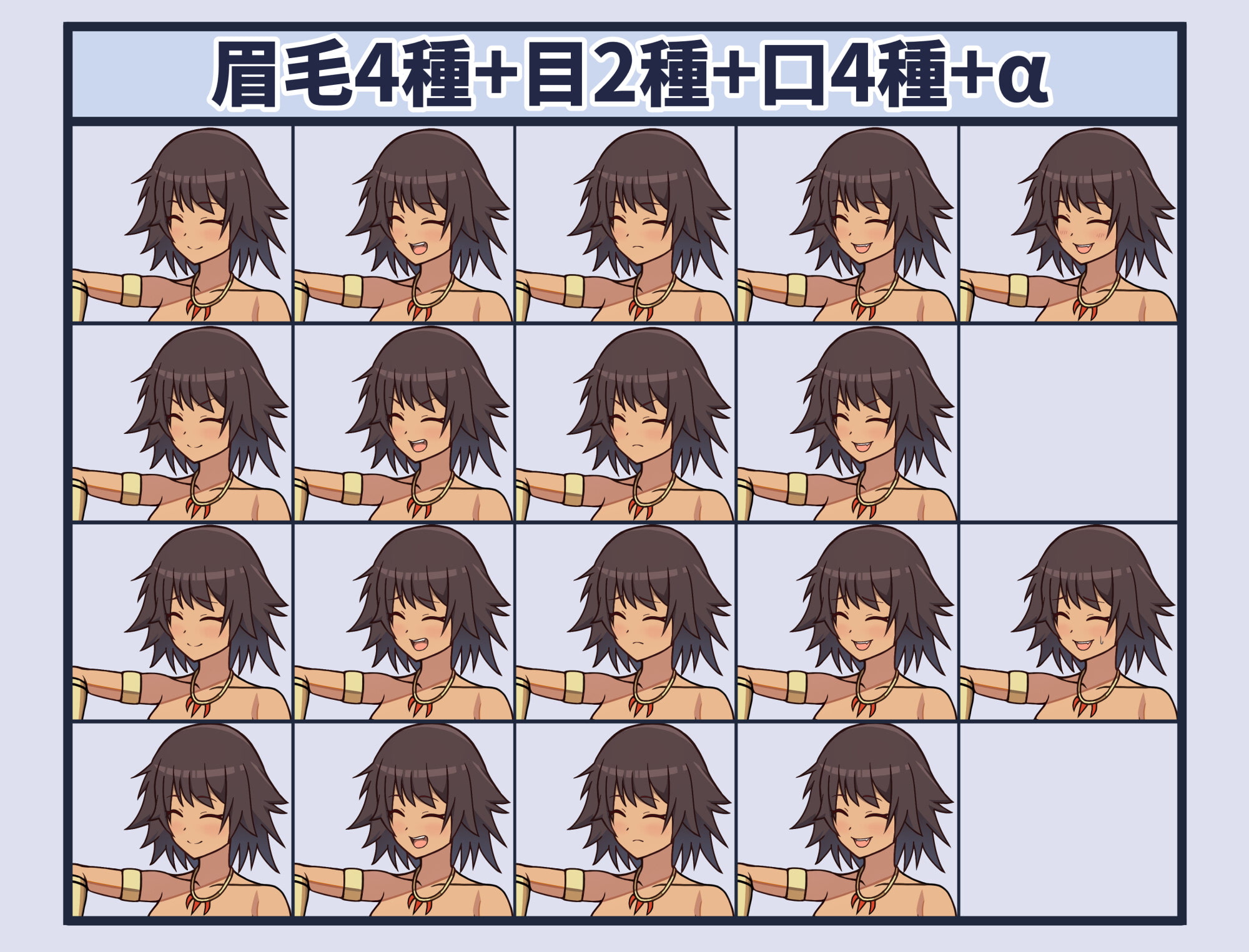 【立ち絵素材】女弓使い