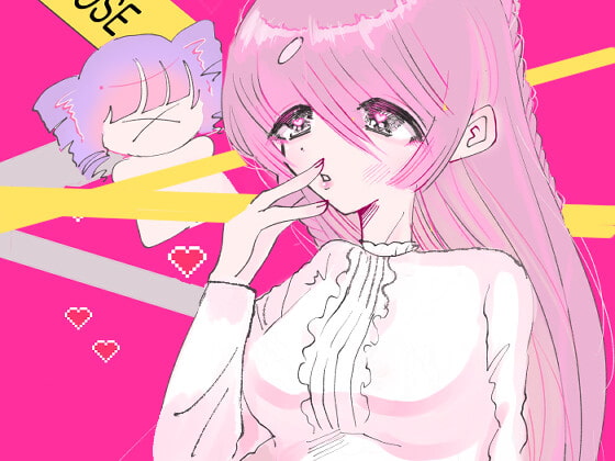 おっとりお姉さんが生意気ロリと幸せ甘々エッチ悪いことを教えてもらうおねロリふたなり