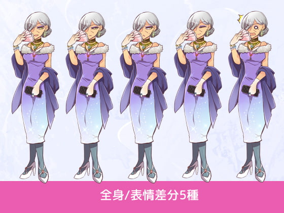 自由に使える立ち絵素材14