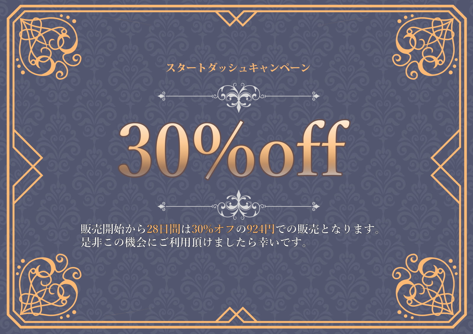 ○供に人気の優しいシスターが、普段おさえているほとばしる性欲を処理するため、裏のエロ顔で営む淫語ささやき耳舐めシコシコによる、脳がとろける丹念な男根ご奉仕