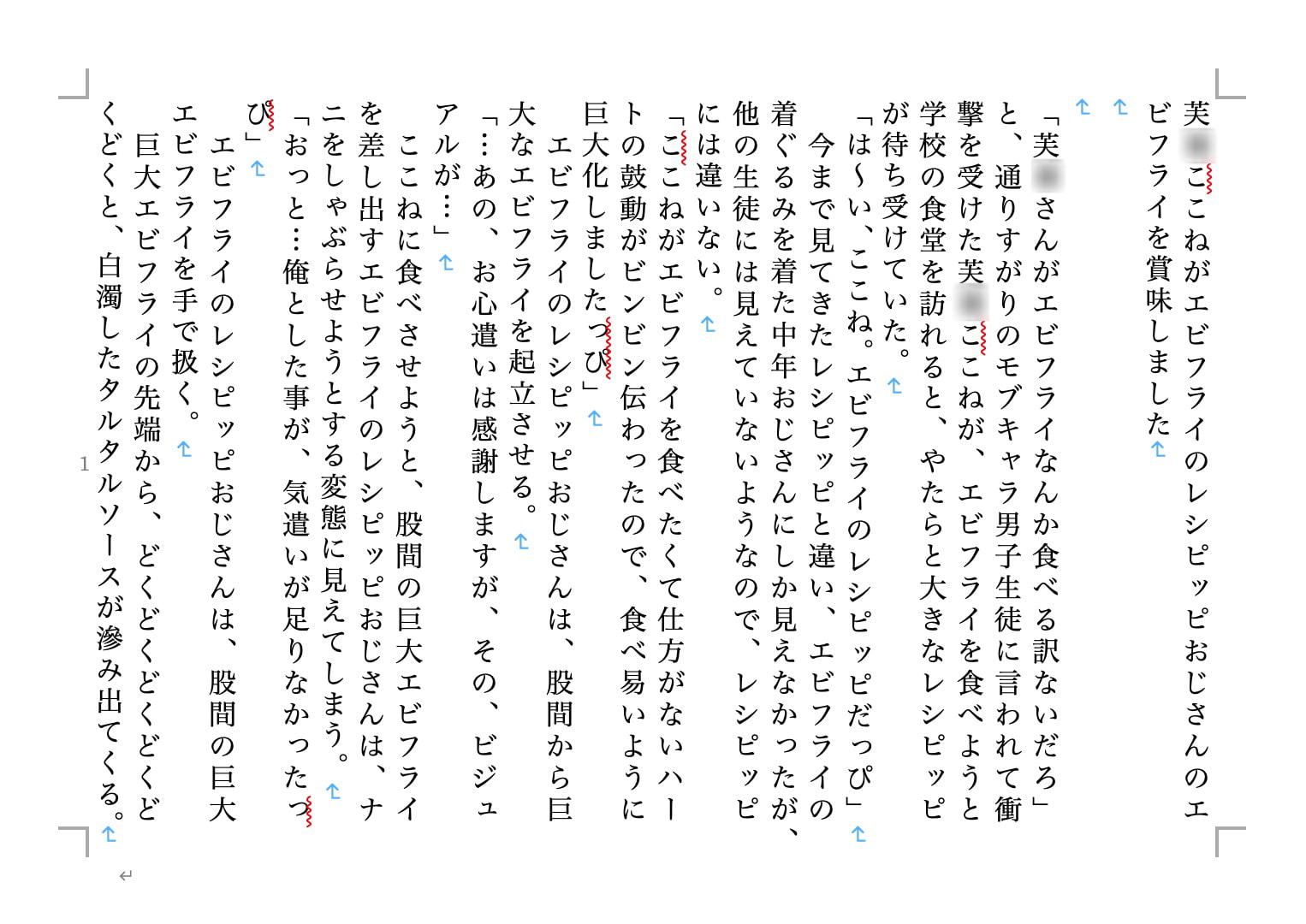 虹かけ誌 プリキ○ア特集2