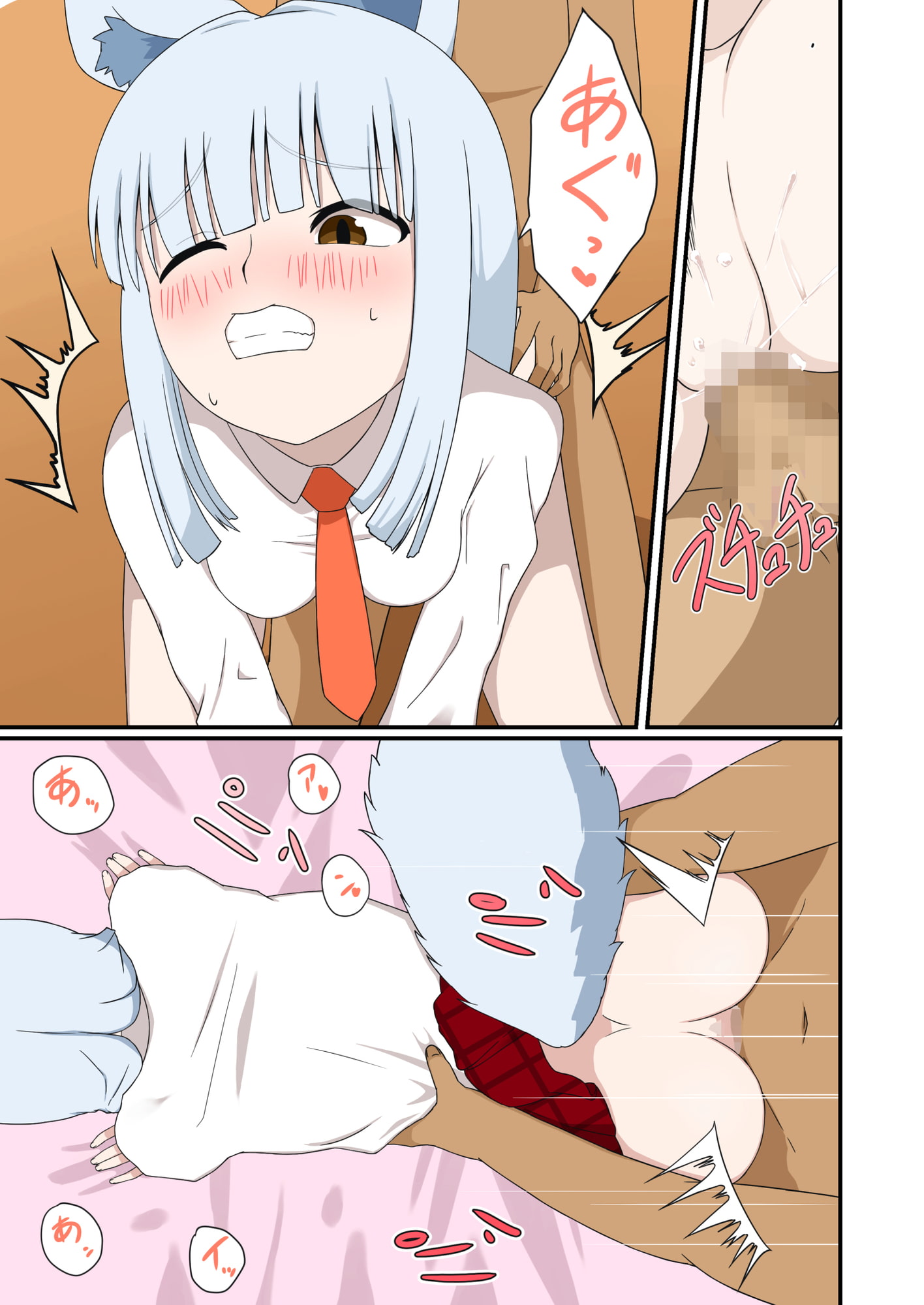 拾って育てたケモ耳娘がJKになったのでおいしく頂いちゃう話