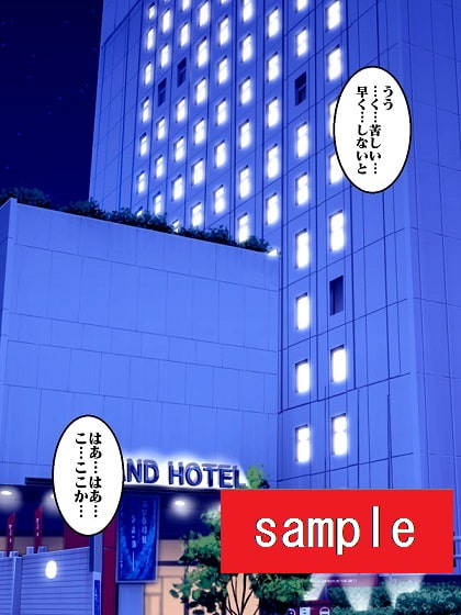 出撃ド〇ンジョ様part2