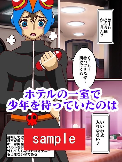 出撃ド〇ンジョ様part2