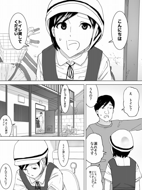 自転車通学の女子便所