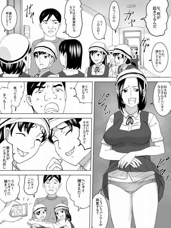 自転車通学の女子便所