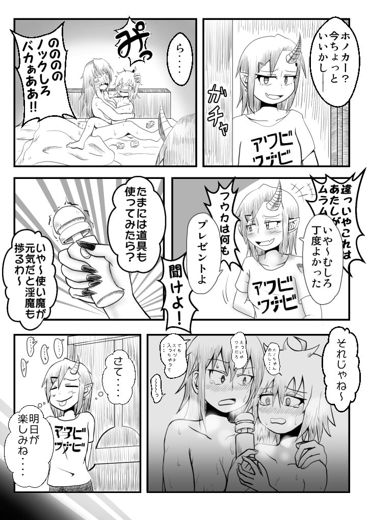 支援サイト過去ログまとめ2018A(食品化以外)