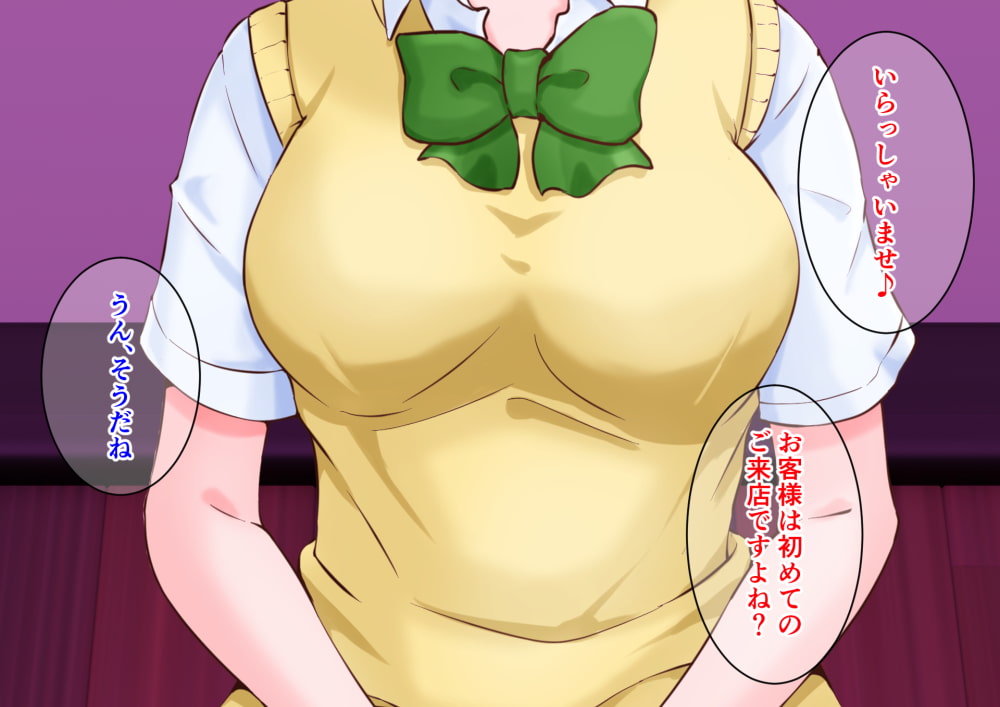 五つ子の四女が耳から足裏まで舐めまわす全身リップ裏風俗