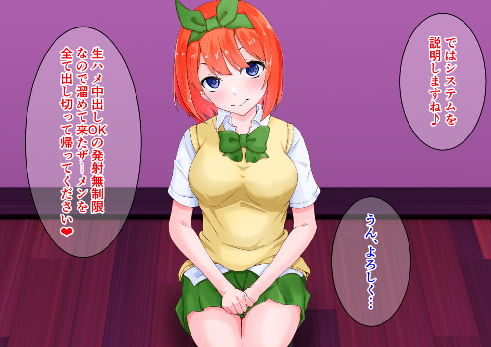 五つ子の四女が耳から足裏まで舐めまわす全身リップ裏風俗