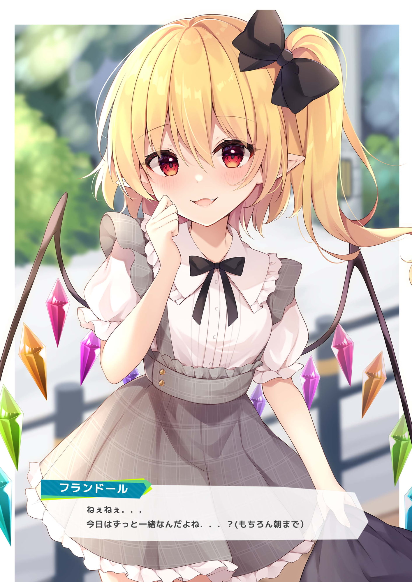 童貞を殺す合同2nd_Revolution