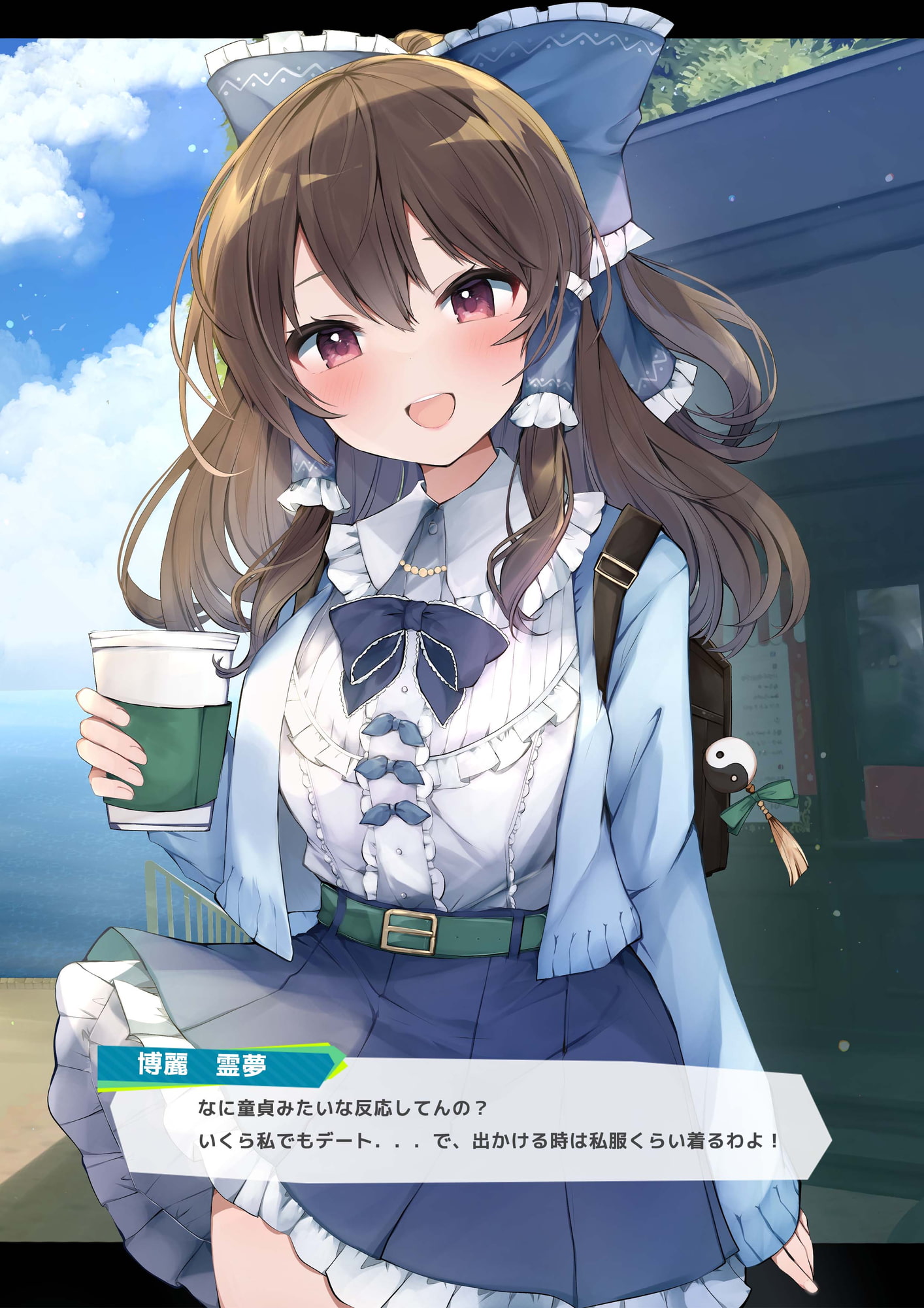 童貞を殺す合同2nd_Revolution