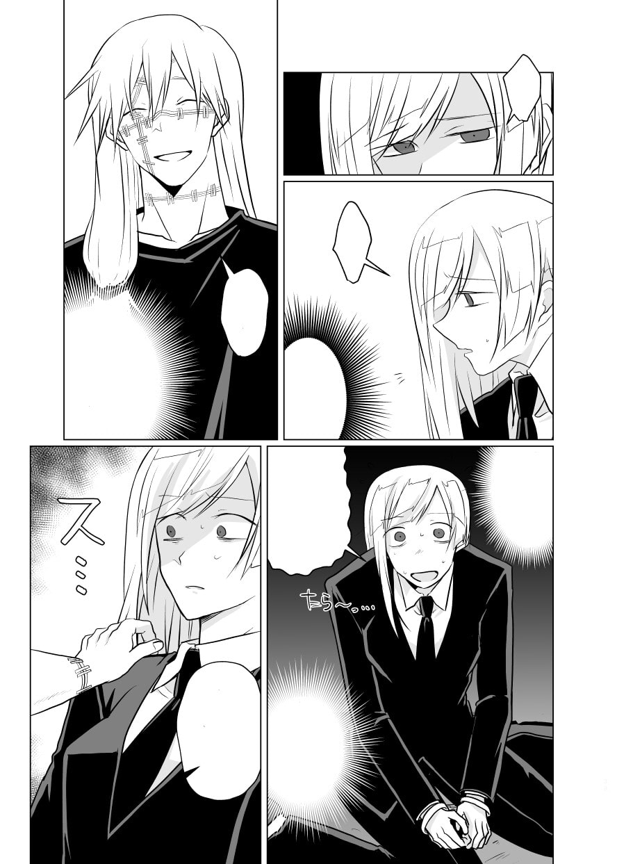 菫青石とハルシオン