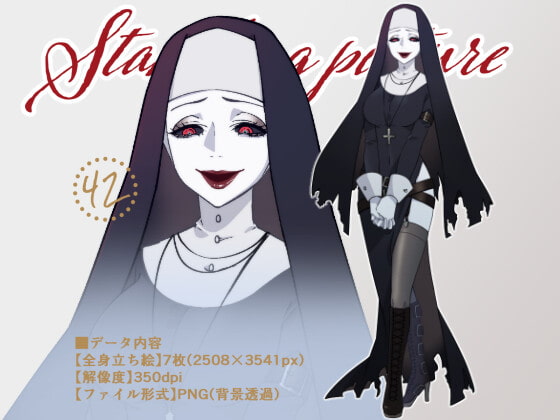 立ち絵素材_42(ヴィラン系シスター女性全身、表情7種)