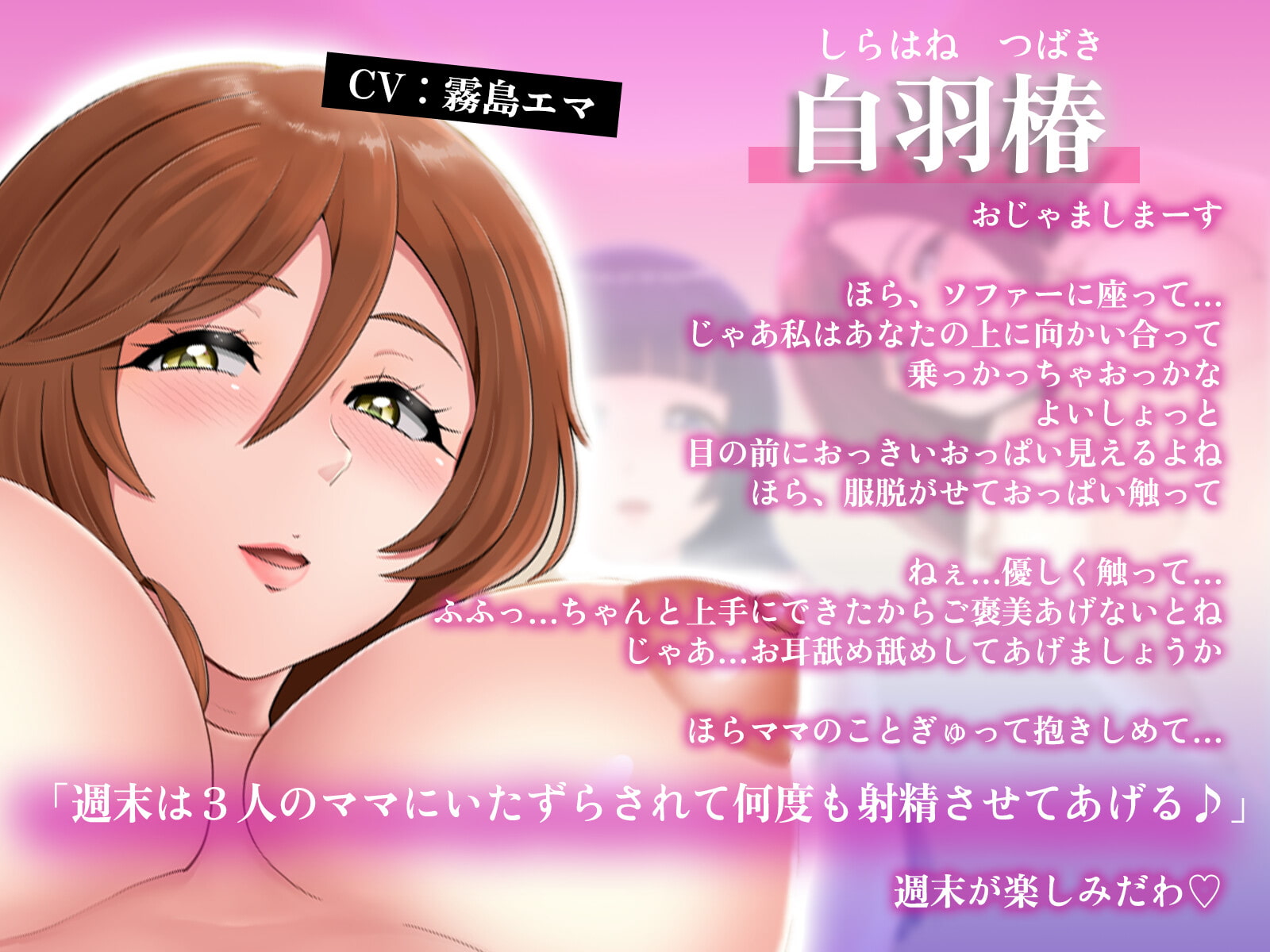 どすけべ人妻との終わらないハメハメ中出しえっち〜僕は淫乱人妻たちの性ペット〜