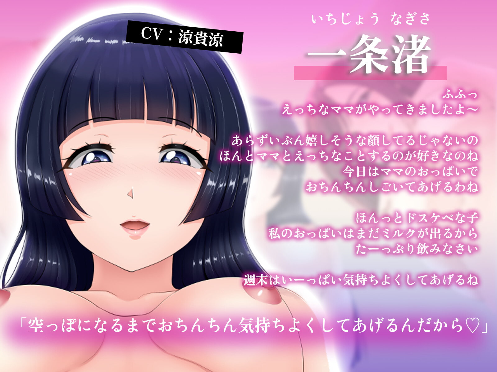 どすけべ人妻との終わらないハメハメ中出しえっち〜僕は淫乱人妻たちの性ペット〜