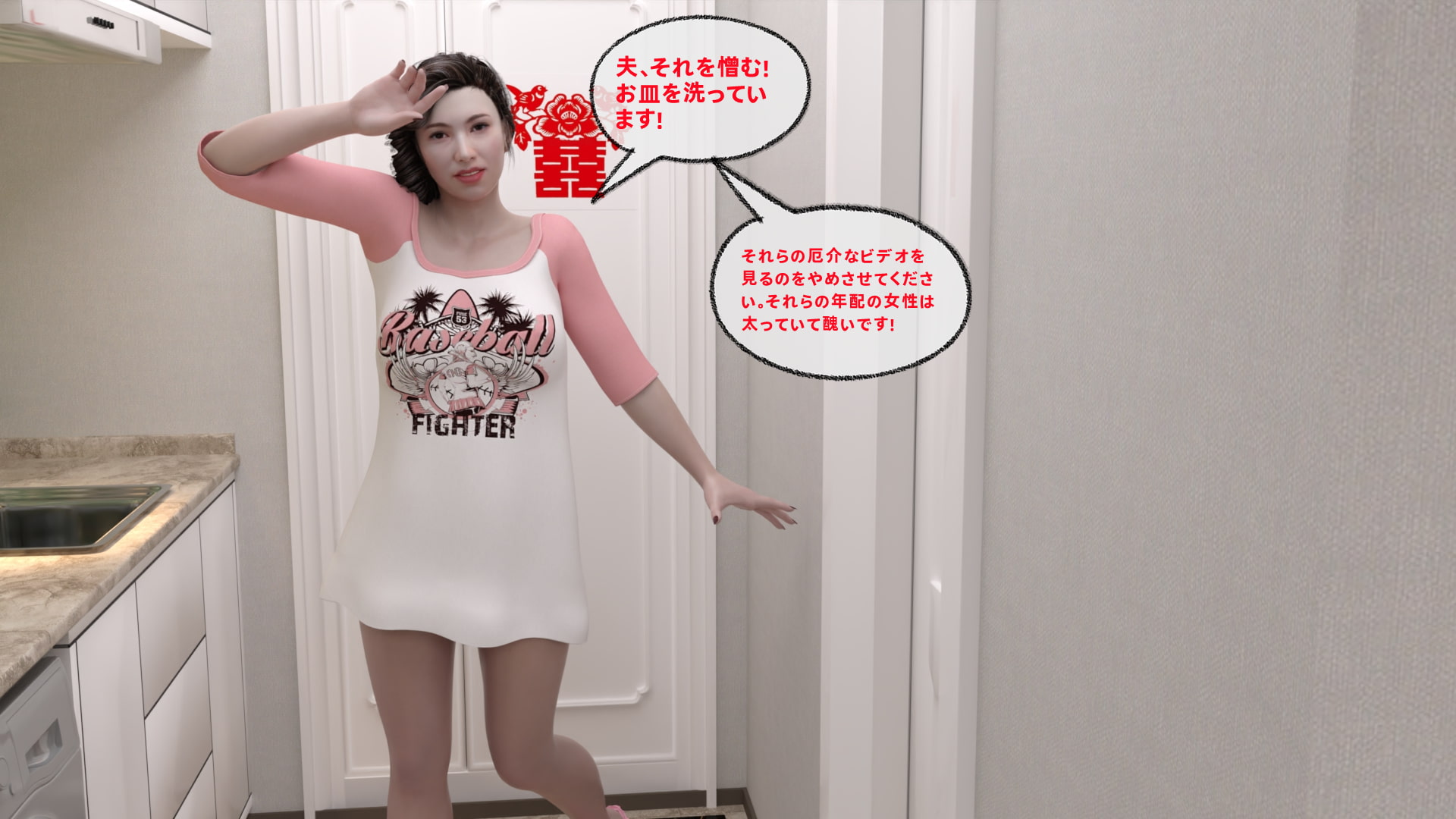 美しい義母の偶然の浸透 Vol.01