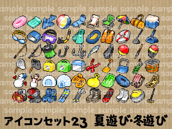 アイコンセット 23 ～夏遊び・冬遊び～