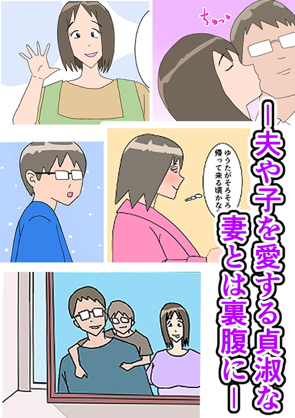 敏感乳首妻AVデビュー 麻美さん