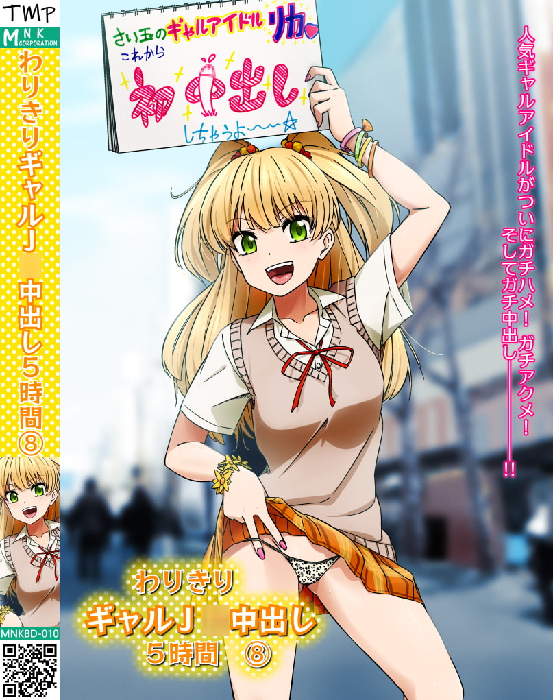 2022年4月のイラスト