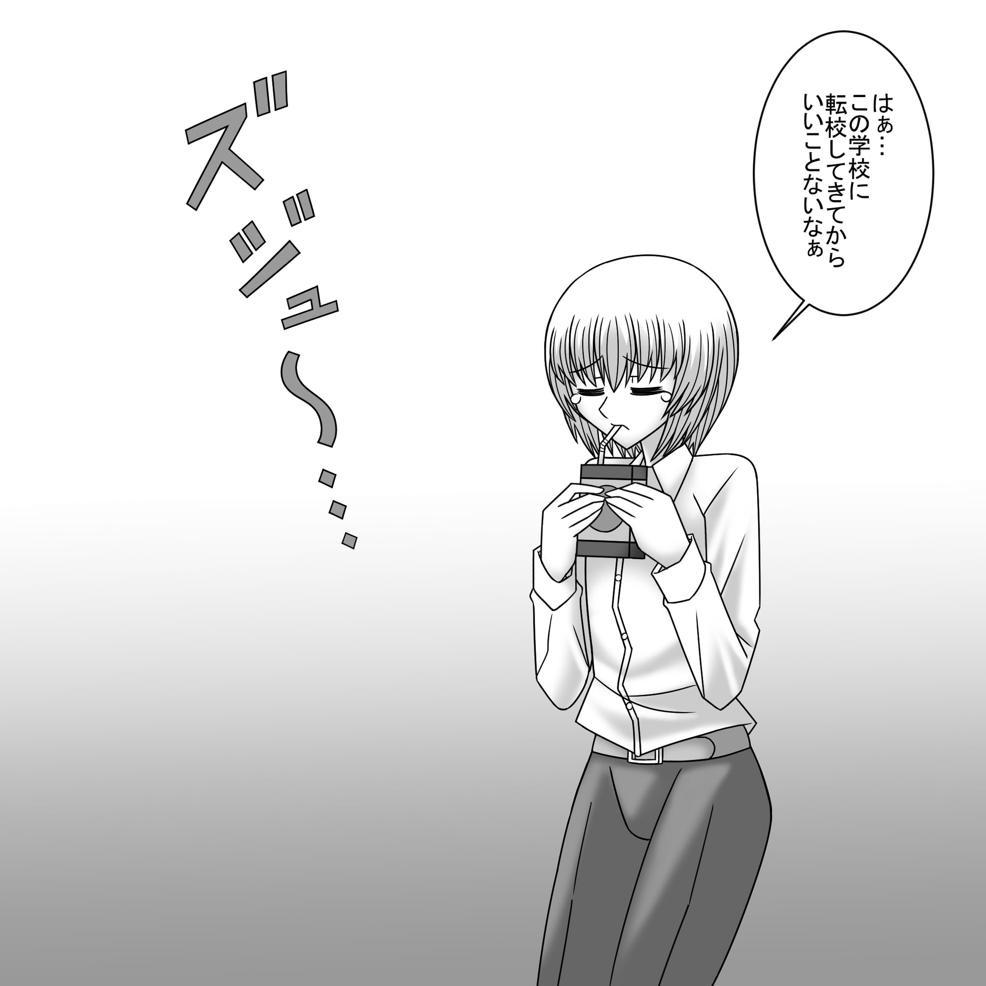 共学化したばかりで女子ばっかりの学校に転校したボクは性的にイジメられる(5)