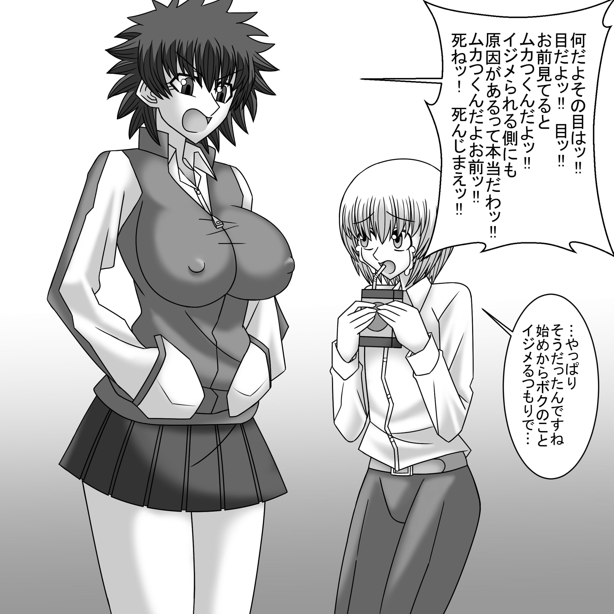 共学化したばかりで女子ばっかりの学校に転校したボクは性的にイジメられる(5)