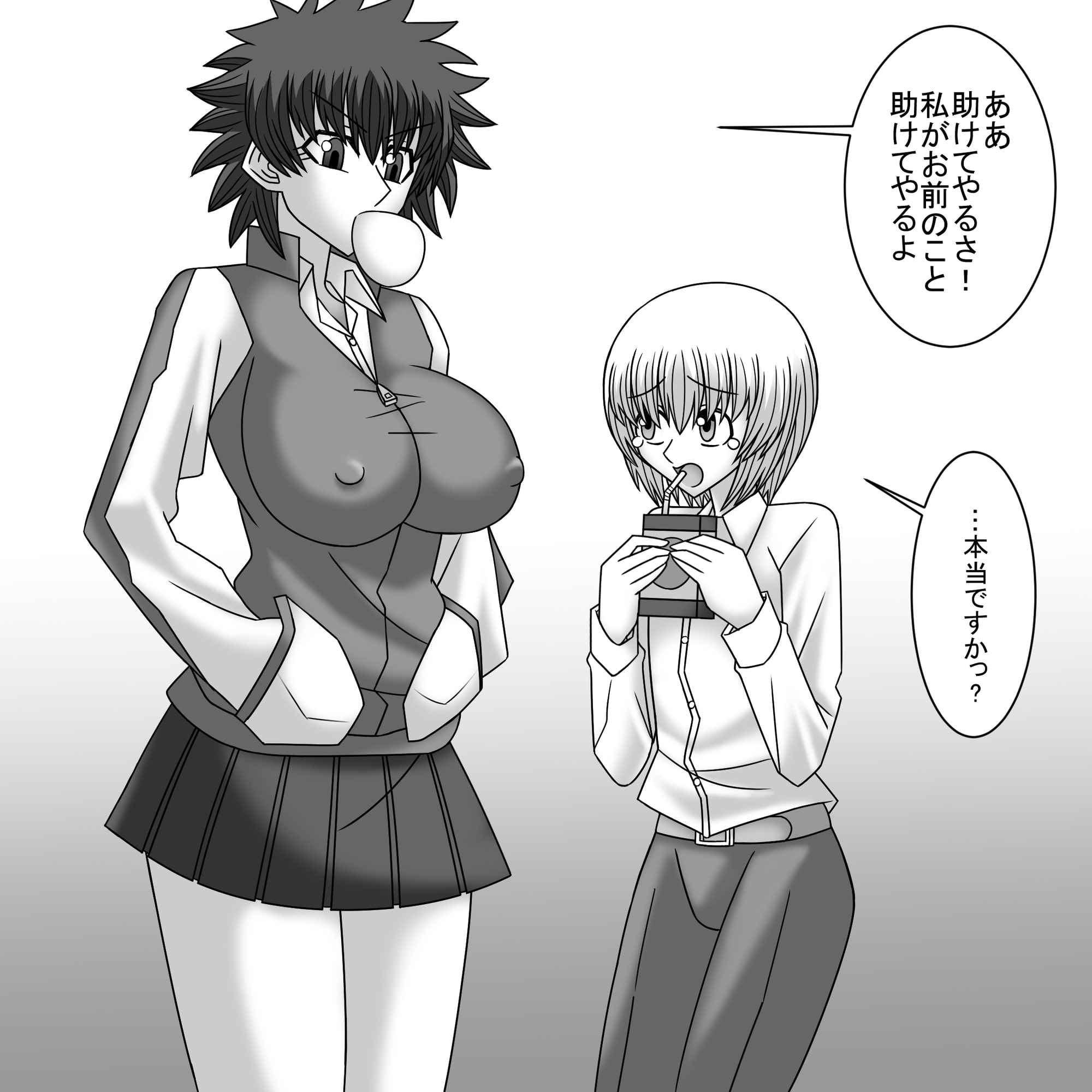 共学化したばかりで女子ばっかりの学校に転校したボクは性的にイジメられる(5)