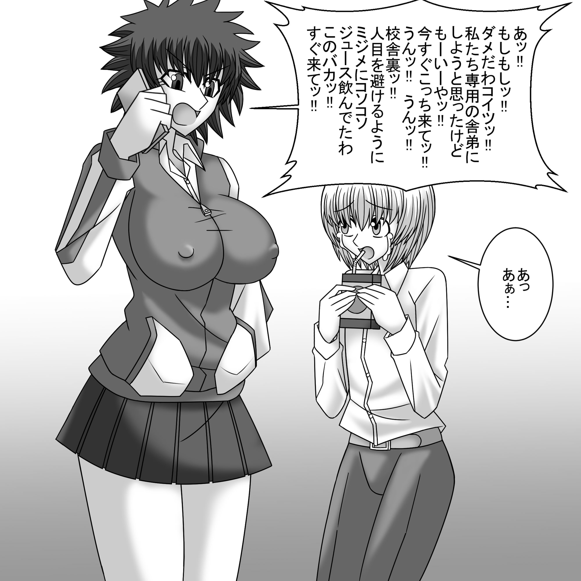 共学化したばかりで女子ばっかりの学校に転校したボクは性的にイジメられる(5)