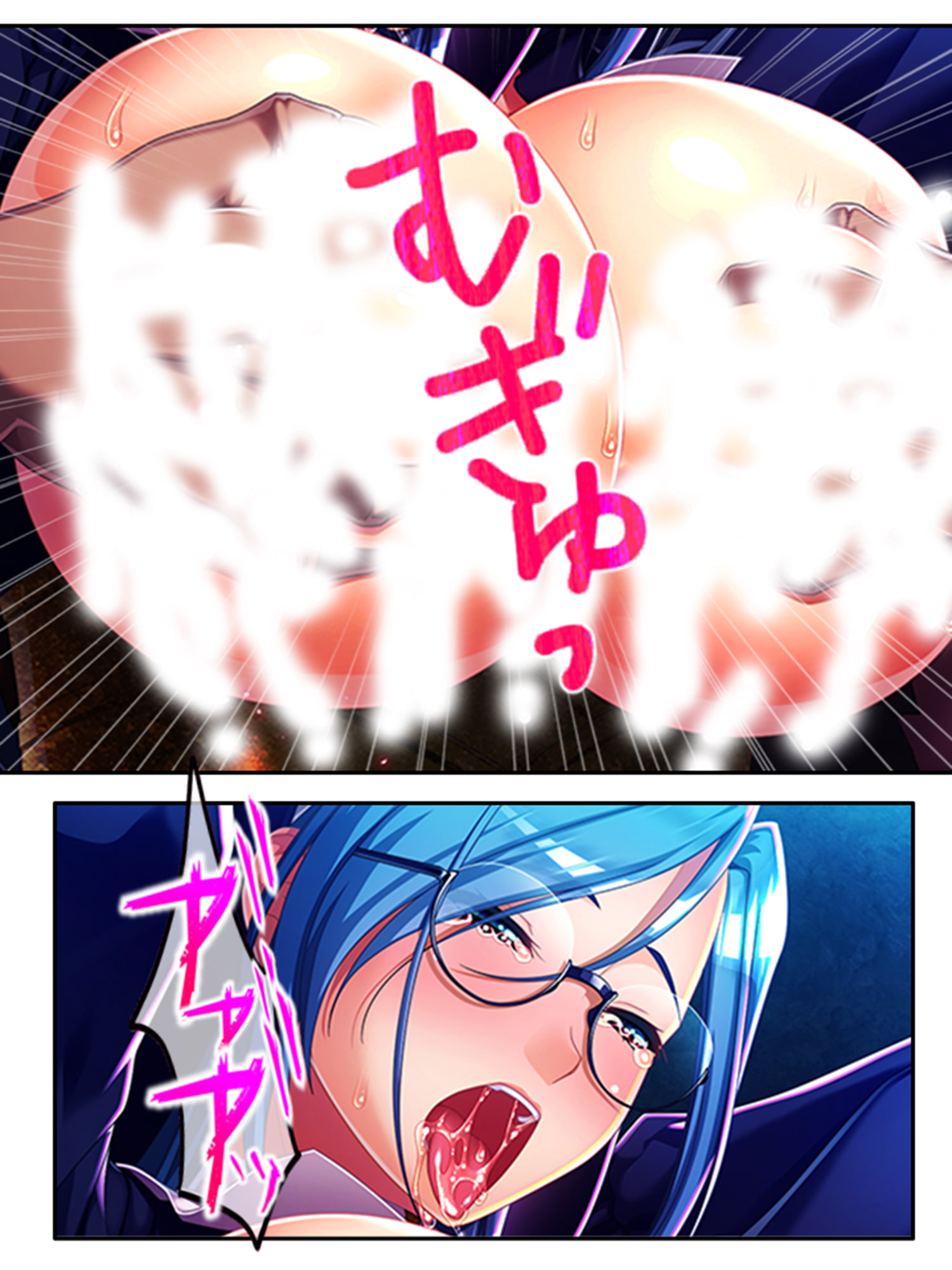 魔乳乳揉み冒険記!戦争の鍵を握るのは美女の……!? 9巻