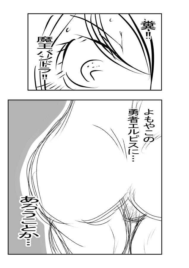 リアルド〇ゴンクエスト3 僕のヒーロ〇アカデミア