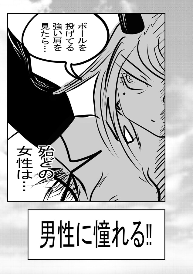 リアルド〇ゴンクエスト3 僕のヒーロ〇アカデミア