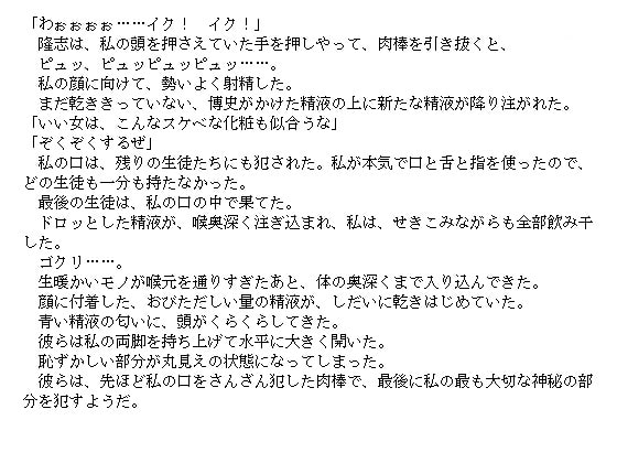 筆おろし女教師 〜 童貞君のおちんちんが好き 〜