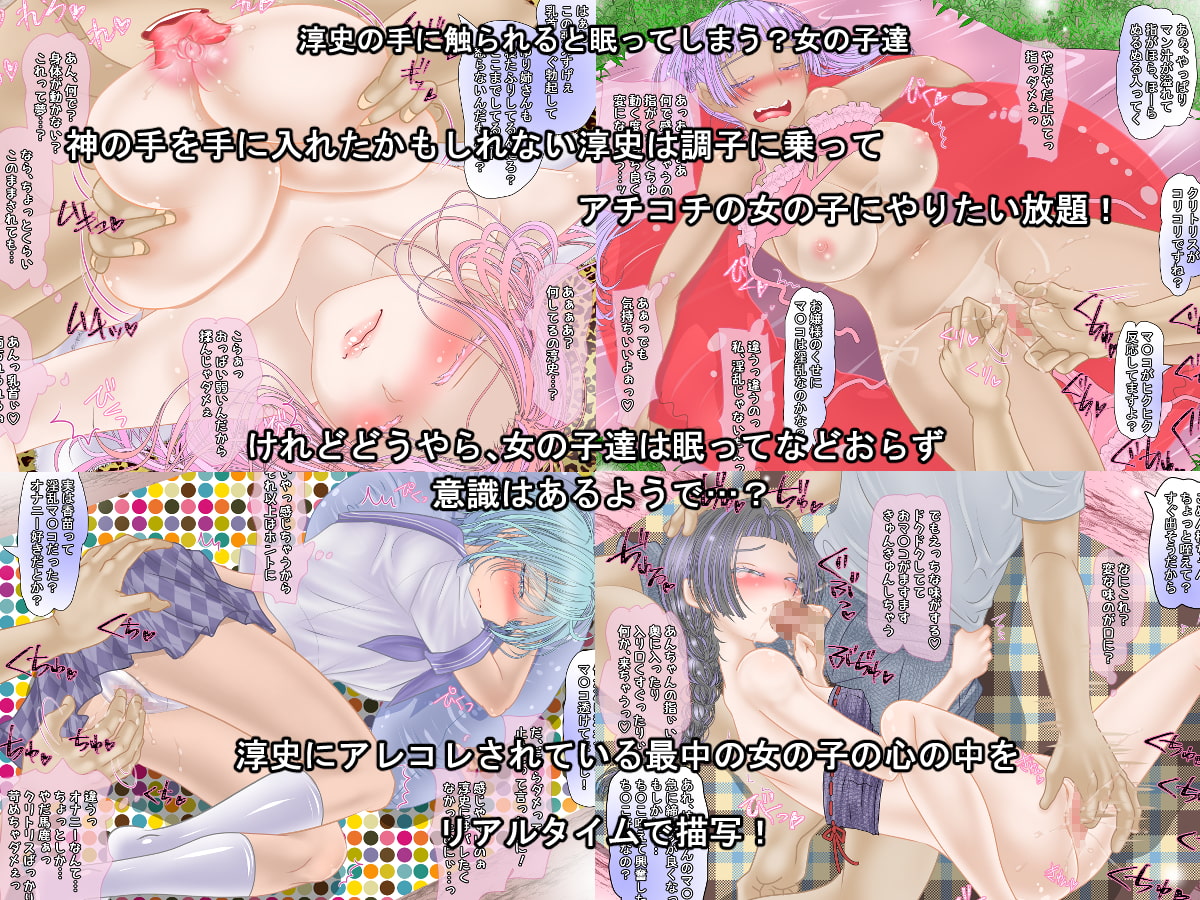 ある日俺が神の手を手に入れた!かもしれない話をしよう