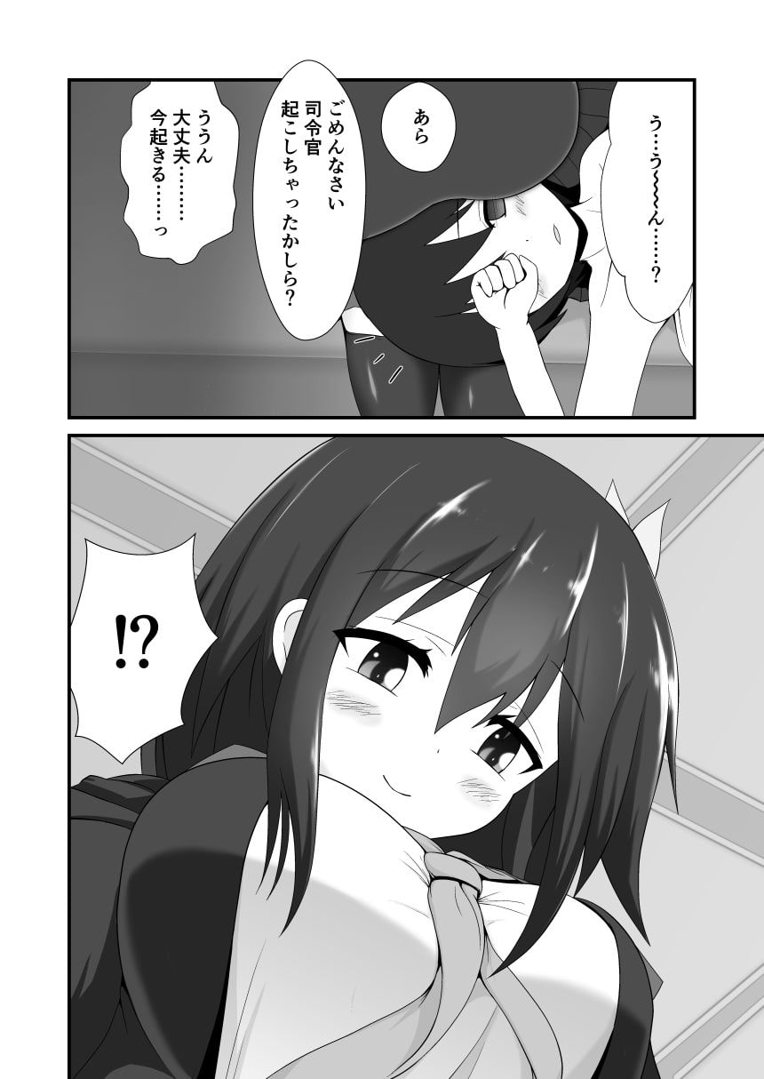 きさらぎまーまれえど