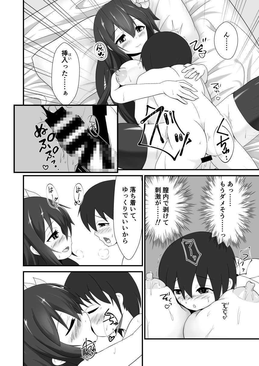 きさらぎまーまれえど