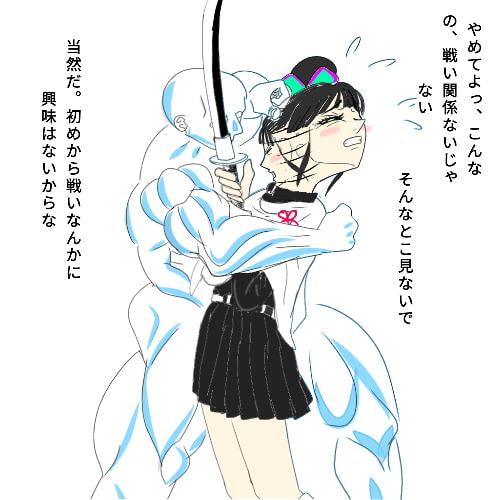 カ〇ヲ羞恥ショートストーリー