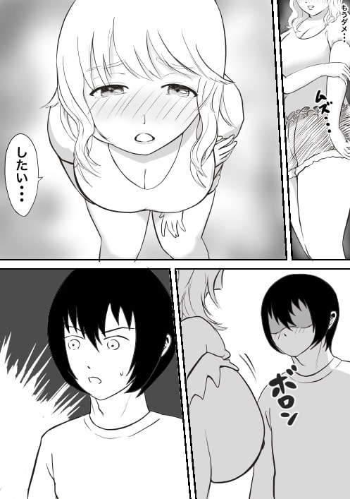 目についた子とその場ですぐセックス