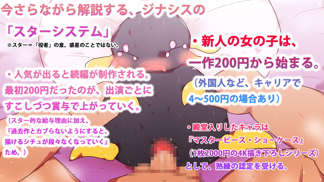 孕ませクビツリカブトちゃん