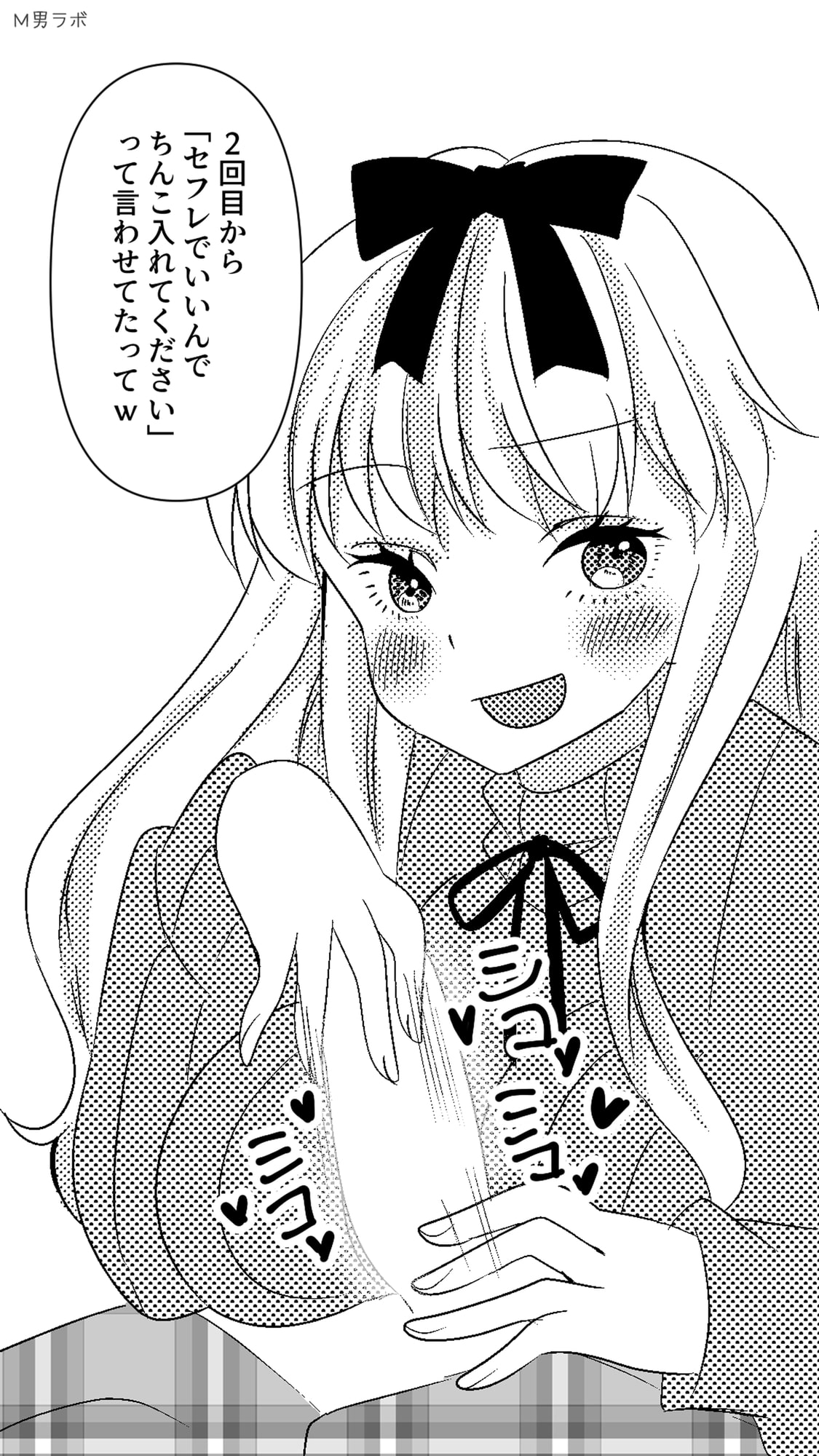 気の強かった美人な先輩がヤリチンのセフレになっちゃって… 〜僕がずっと前から先に好きだったのに〜